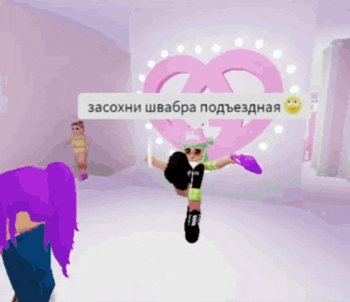 two girls dancing in front of a pink heart with a smiley face
