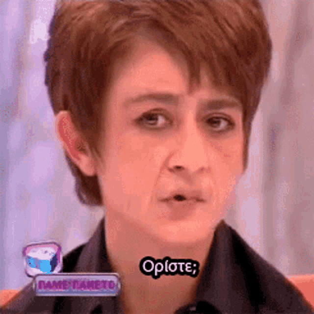 a close up of a woman 's face with the word opiote written on her face