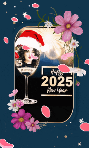 a picture of a woman in a santa hat with the year 2025 on the bottom