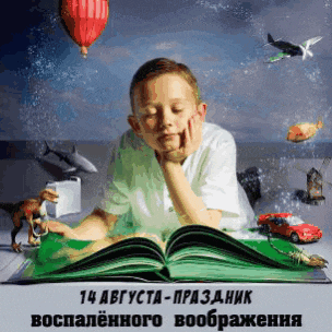 a boy is laying on the floor reading a book in a foreign language