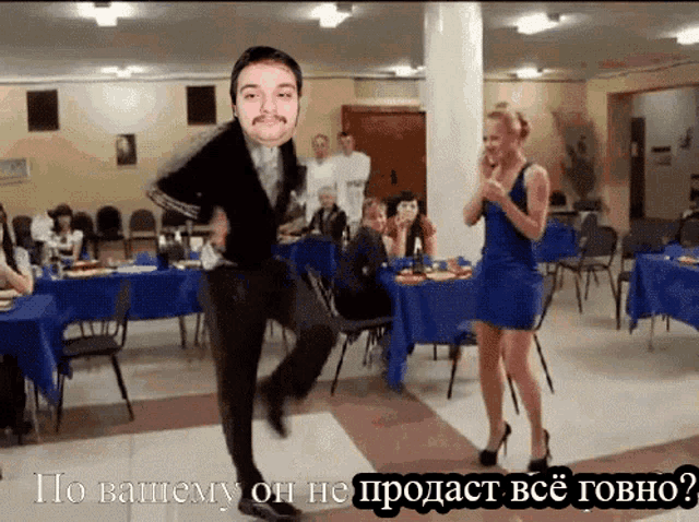 Dyadich Shitseller GIF
