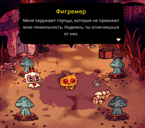 a screenshot of a video game in a foreign language with a triangle in the corner