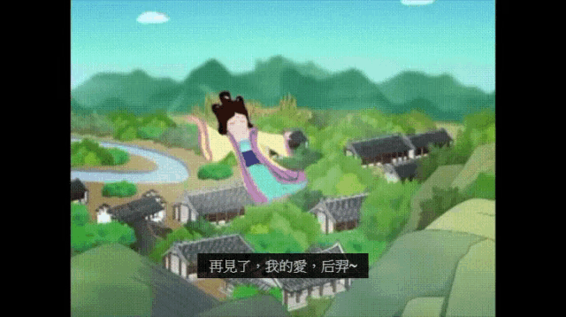 a cartoon drawing of a woman flying over a village