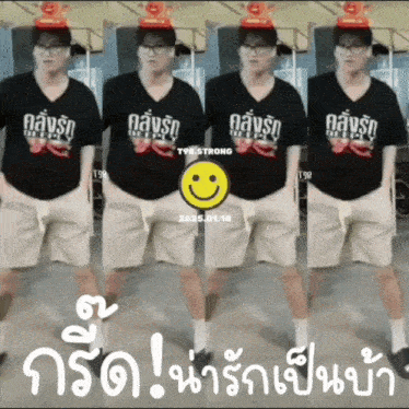a man wearing a t-shirt that says ' tongstrong ' on it