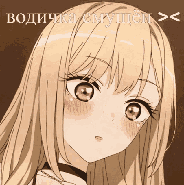 a drawing of a girl with a foreign language written above her