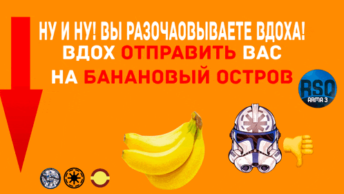 an orange background with a bunch of bananas and a storm trooper