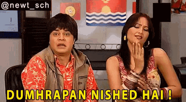 Dhumrapan Nished Hai No Smoking GIF - Dhumrapan Nished Hai No Smoking Sandeep Anand GIFs