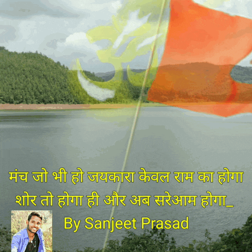 a picture of a lake with a quote in a foreign language