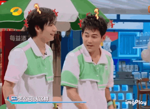two men are standing next to each other with a green umbrella in the background and a sign that says imgplay