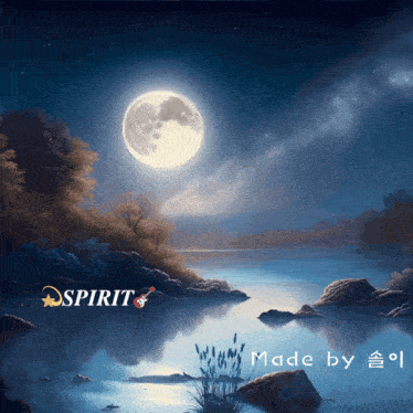 a painting of a full moon over a body of water with spirit written on the bottom