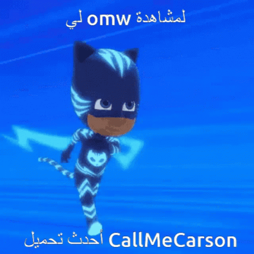 Catboy Callmecarson GIF - Catboy Callmecarson GIFs