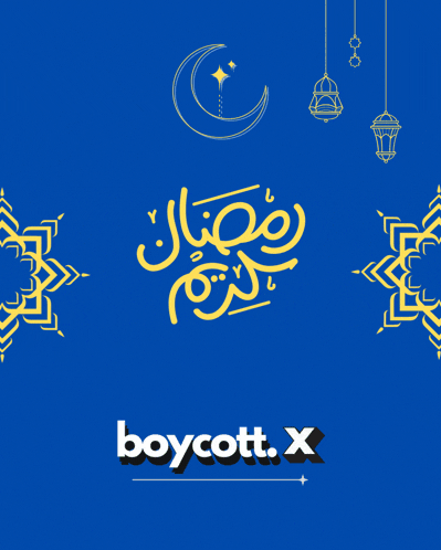 a blue background with a crescent moon and lanterns and the word boycott x