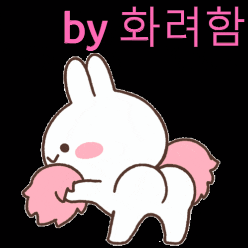a sticker of a bunny holding a pink flower with the word by in pink