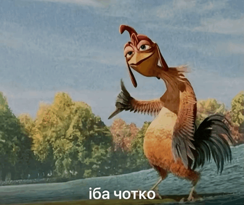 a cartoon of a rooster with a caption that says iba чотко