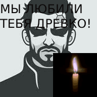 Rest In Peace Alexandr GIF
