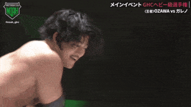 a man is doing a handstand in a wrestling ring with the word noah on the top
