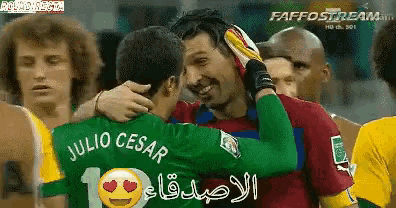 a soccer player with the name julio cesar hugging another soccer player