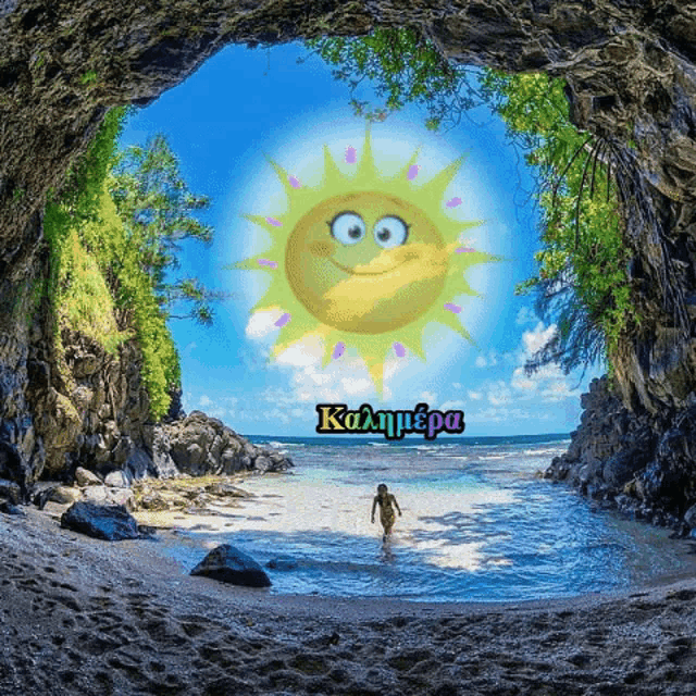 a picture of a beach with a smiling sun and the words kalamera