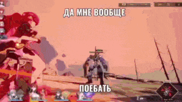 a screenshot of a video game with russian writing