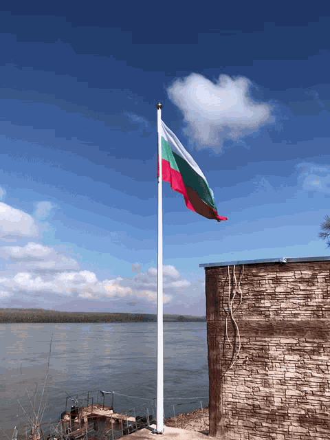 Bulgaria Pompena GIF