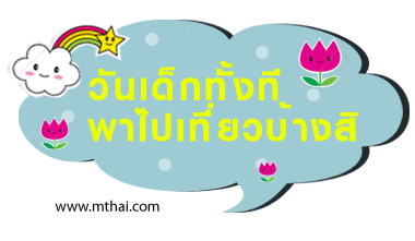 a blue speech bubble with flowers and a rainbow on it