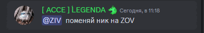 a screenshot of a discord conversation with acce legenda