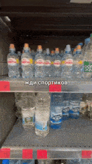 a shelf full of bottles of aquafina water