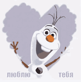 olaf from frozen is standing in front of a heart shaped background