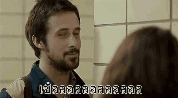 a man with a beard is looking at a woman in a bathroom and smiling .