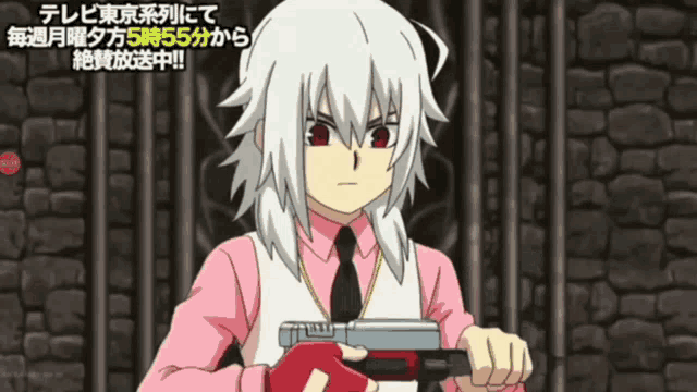 Shugallery GIF