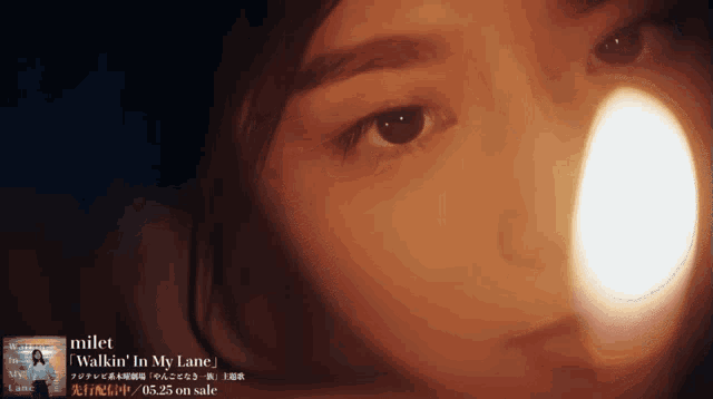 a close up of a woman 's face with the words millet walkin ' in my lane below her