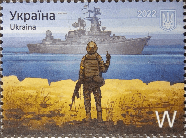 a postage stamp from ukraine with a soldier and a ship