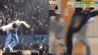 a blurred image of a person jumping in front of a crowd with the word naoto on the bottom right