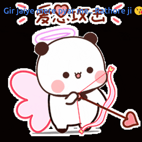 a sticker of a panda with wings and a bow and arrow