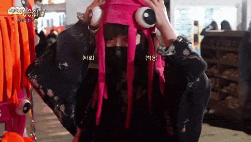 a woman is wearing a pink octopus hat with big eyes and says aboutclean on the bottom