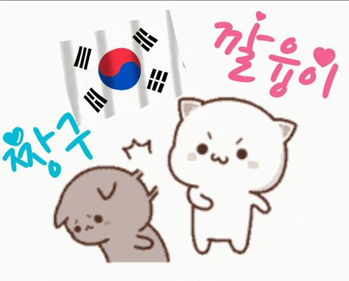 a cartoon drawing of a cat and a dog with a korean flag behind them