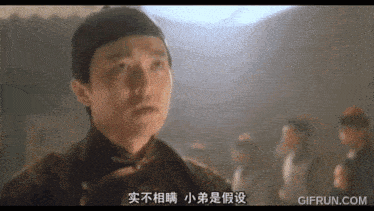 a man with chinese writing on his face is standing in front of a group of men