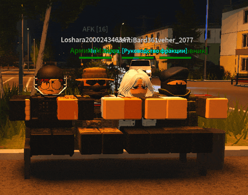 a screenshot of a video game with the name loshara20002434847 on it