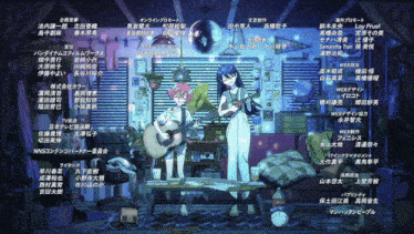a couple of anime characters standing next to each other with the name loy fruel at the top