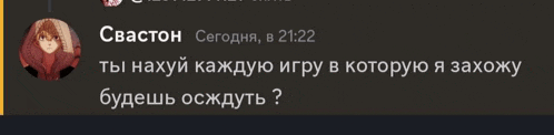 a screenshot of a conversation between a man and a woman in russian