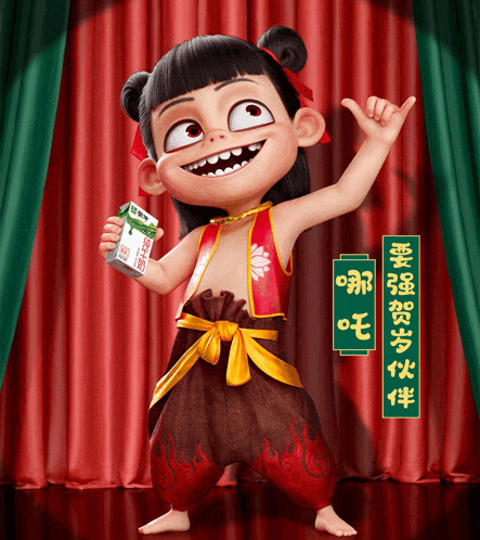 a cartoon character is holding a box with chinese characters on it