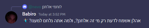 a screenshot of a discord conversation between babiro and @nevo
