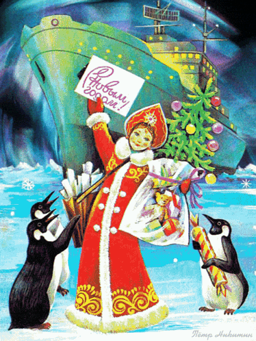 a painting of a woman holding up a sign that says ' новый год '