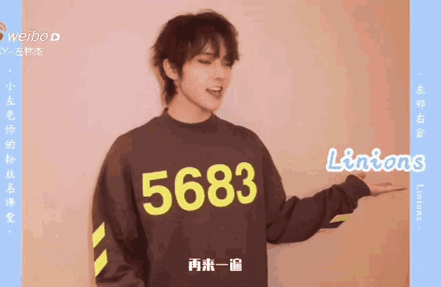 a young man wearing a sweatshirt with the number 5688 on it