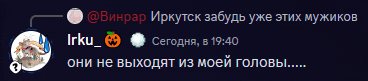 a screenshot of a facebook page with russian text and a picture of a fox