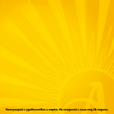a yellow background with black letters that say " ete " on it