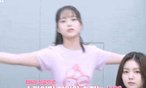 Triples Seoah GIF