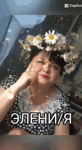 a woman wearing a wreath of daisies on her head with a caption in a foreign language