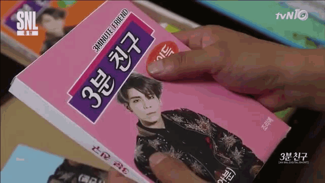 a person is holding a book that says 3 minute friend on it