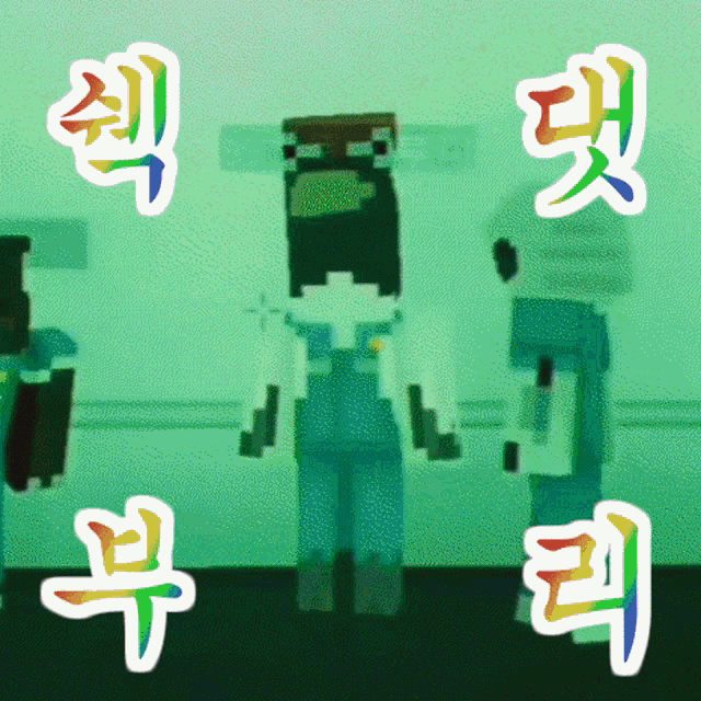 a cartoon character is standing in front of a wall with chinese characters